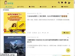 Sites similar to tommydeals.com