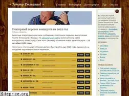 Sites similar to tommyemmanuel.ru