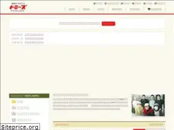 Sites similar to tommys-kobe.com