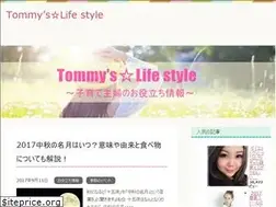 Sites similar to tommyzblog.com