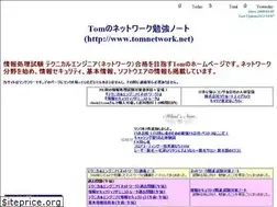 Sites similar to tomnetwork.net
