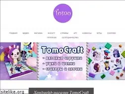 Sites similar to tomo-art.com