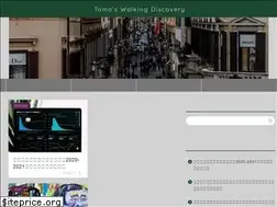 Sites similar to tomo-blo.com