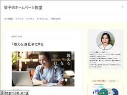 Sites similar to tomo-co.online