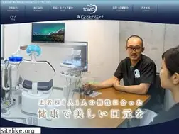 Sites similar to tomo-dc.jp