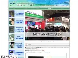 Sites similar to tomo-ele.com