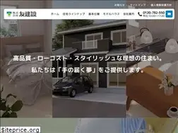 Sites similar to tomo-k.jp