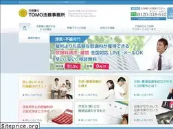 Sites similar to tomo-legal.com