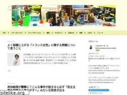 Sites similar to tomo-nu.com