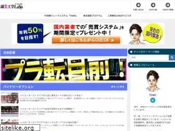 Sites similar to tomo-official.site