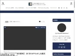 Sites similar to tomo-oyarakashi.com