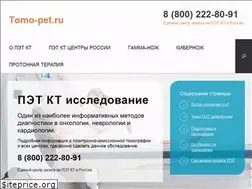 Sites similar to tomo-pet.ru