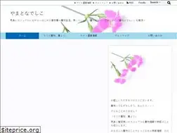 Sites similar to tomo-tsuki2.com