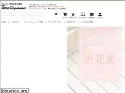 Sites similar to tomo-web.com