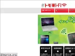 Sites similar to tomo-wifi.com