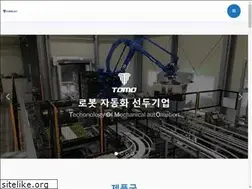 Sites similar to tomo-x.com