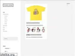 Sites similar to tomo-zone.com