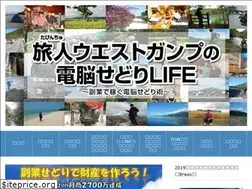 Sites similar to tomo078nishi.com