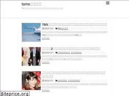 Sites similar to tomo3koko.com