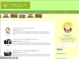 Sites similar to tomo8ta.com