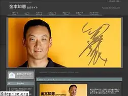 Sites similar to tomoaki-kanemoto.com