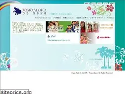 Sites similar to tomoaloha.com