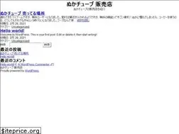 Sites similar to tomobataraki-mama.com