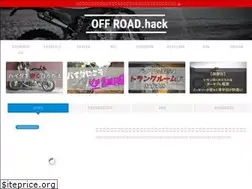 Sites similar to tomobataraki-off-rider.com