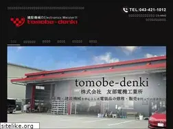 Sites similar to tomobe-denki.com