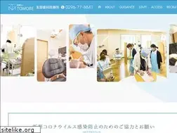 Sites similar to tomobe-dental.com