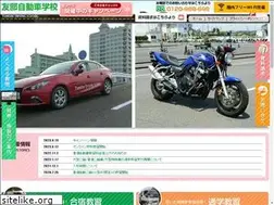 Sites similar to tomobe-ds.com