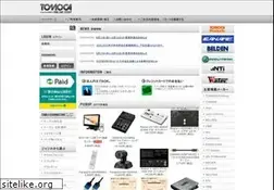 Sites similar to tomoca-shop.jp