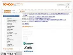 Sites similar to tomoca.co.jp