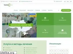 Sites similar to tomocenter.com.ua