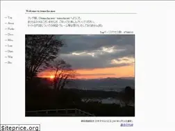 Sites similar to tomocha.net