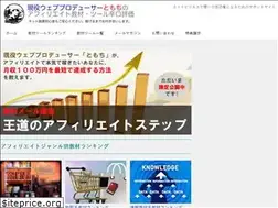 Sites similar to tomochi.biz