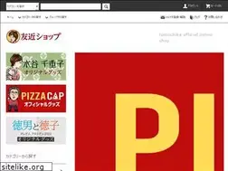 Sites similar to tomochika.shop