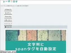 Sites similar to tomochilog.com