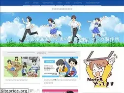 Sites similar to tomochinchin.com
