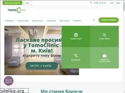 Sites similar to tomoclinic.ua