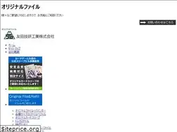 Sites similar to tomoda-giken.co.jp