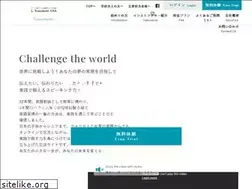Sites similar to tomodachi-usa.com