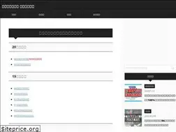 Sites similar to tomodachigame.info