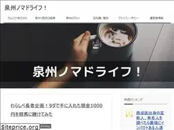 Sites similar to tomodamakoto.info