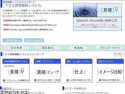 Sites similar to tomodata.co.jp