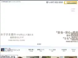 Sites similar to tomoden.jp