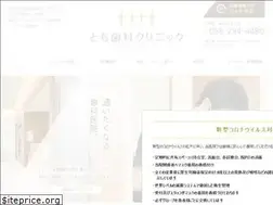 Sites similar to tomodental.jp