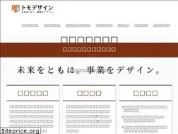 Sites similar to tomodesign-web.com