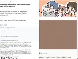 Sites similar to tomodiary.com