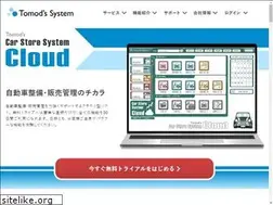 Sites similar to tomods-car.jp